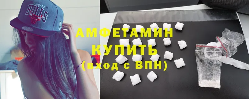 как найти наркотики  Обнинск  дарк нет как зайти  Amphetamine 97% 